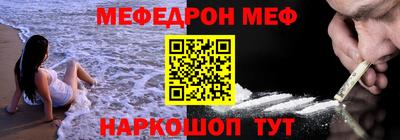 прущий лед Изобильный