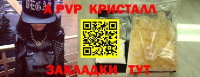mdma Канаш