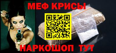 прущий лед Изобильный