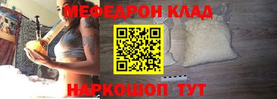 прущий лед Изобильный