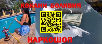 прущий лед Изобильный
