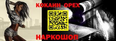 мефедрон Ипатово