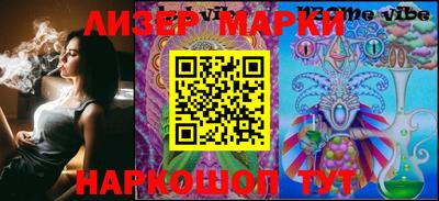 мефедрон Ипатово