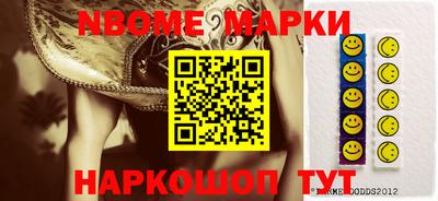 меф Камышлов