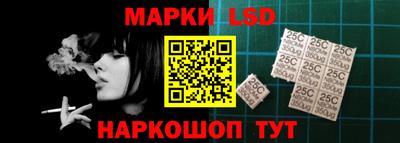 мефедрон Ипатово