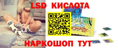 прущий лед Изобильный