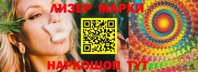 спиды Кандалакша