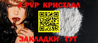 прущий лед Изобильный