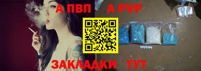 мефедрон Ипатово