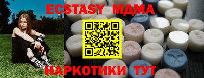 хмурый Ирбит