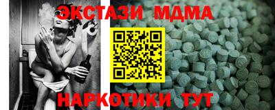 хмурый Ирбит