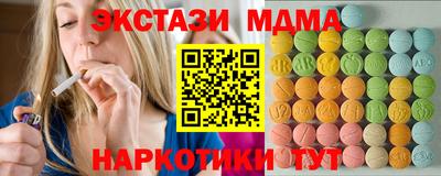 mdma Канаш