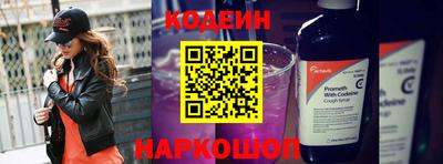 прущий лед Изобильный