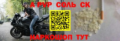 mdma Канаш