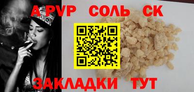 меф Камышлов