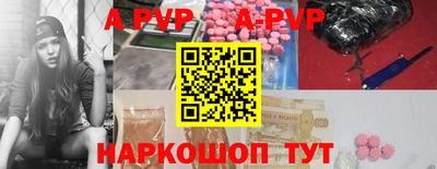 мефедрон Ипатово