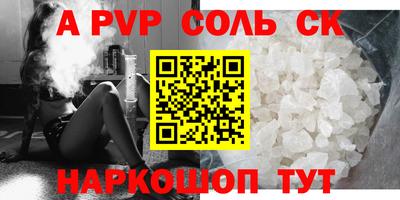 спиды Кандалакша