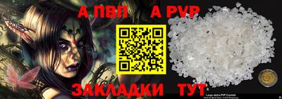 меф Камышлов