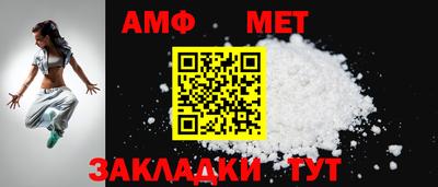 спиды Кандалакша