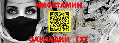 мефедрон Ипатово