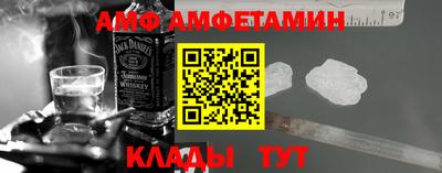 мефедрон Ипатово