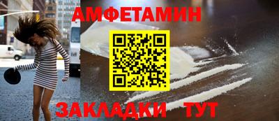 прущий лед Изобильный