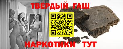 мефедрон Ипатово