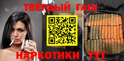 мефедрон Ипатово