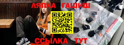 мефедрон Ипатово