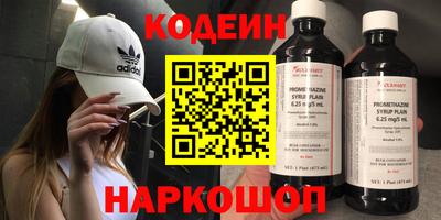 меф Камышлов