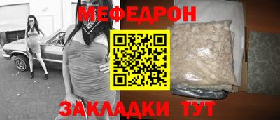 прущий лед Изобильный