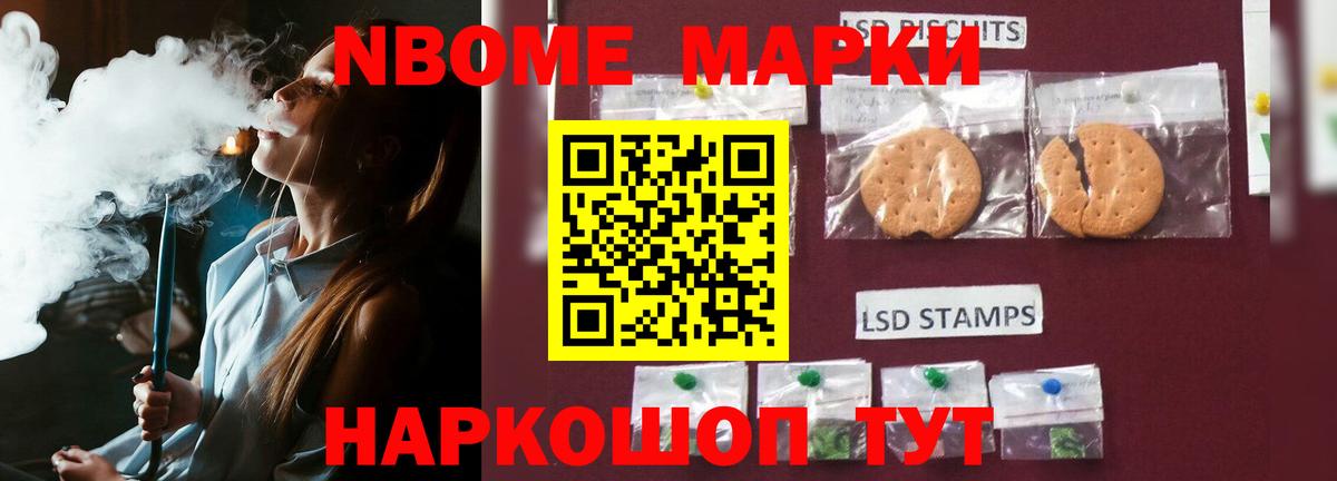 Геленджик  Лсд 25 экстази кислота  LSD-25 экстази ecstasy  Вход с VPN 